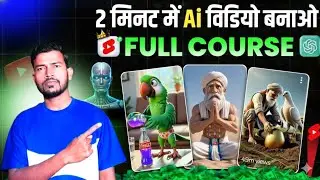 📢Ai se cartoon animation video kaise banaye || 🍓cartoon video kaise banaye mobile se 🥰