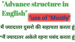 Advance structure in English|| #advance structure .