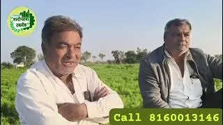 જીરા ના પ્લોટમાં મલ્ટિપ્લેયર ટેકનીક થી મેળવેલ રિઝલ્ટ mo 8160013146