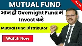 Start Overnight Fund Journey 💼 Smart Investment Easy 📊💵