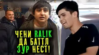Баттли РАЛИКДА ма ҚОИЛ шидум / СУҲБАТ бо Далершо (RAP.TJ)