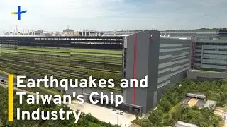 Taiwan's Chip Industry Learns Lessons From Past Earthquakes｜TaiwanPlus News