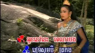 | Pich Ponloeu-Him Sivorn | Akhara Laorhet (RHM VCD Vol 34)