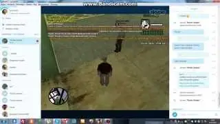 [ERP] Leader SFPD с читами