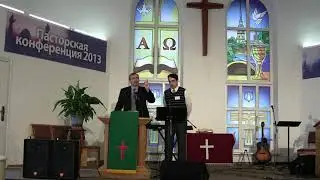 Пуританский Евангелизм (Джоэл Бики)
