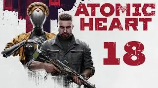 Atomic Heart - March of Flowers - Walkthrough [#18] | PC