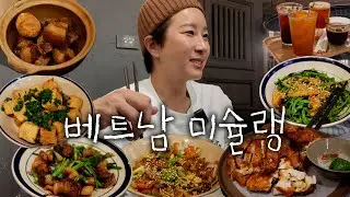 3년 연속 미슐랭 스타 받은 베트남 하노이 현지식당 방문한 박세리🍽️