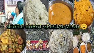 Shab e barat Mubarak✨bagara khana, kaddu ka dalcha, churdwa, meetha zarda with Iftar time✨Full vlog 