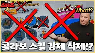 그지같은 서브웨이 능력으로부터 해방!? 고통받지 않고 클린한 브롤 하는 방법ㅋㅋㅋㅋ [브롤스타즈]