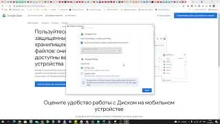 UE4 short tutorials: настраиваем клиентскую часть  DDC через ГуглДиск