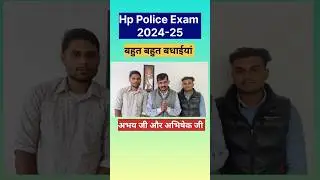 HP POLICE 2024  SELECTED STUDENTS II ABHAY JI AND ABHISHEK JI II #hppoliceexam #hppatwari #himachal