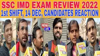 SSC IMD EXAM REVIEW 2022|SSC IMD EXAM QUESTION ANALYSIS|SSC IMD EXAM CANDIDATES REACTION