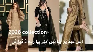 Latest trendy Eid collection designs for girls ✨✨
