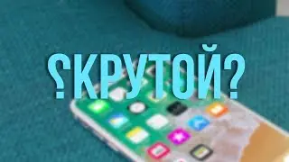 📲Это iPhone 8📱