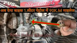 tvs sport bike mileage|tvs sport bike mileage setting|sport mileage problem|tvs sport mileage set