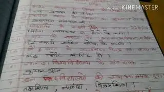 Nios D.EL.ED Book 501 se objectives Q.A. review k