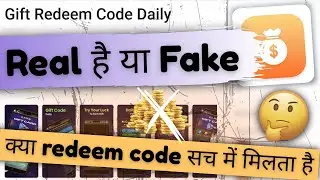 Gift Redeem Code Daily app Real or Fake | Gift Redeem Code Daily app real hai ya fake