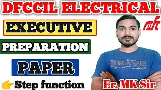 DFCCIL : dfccil electrical executive | dfccil electrical preparation | dfccil electrical paper | mk