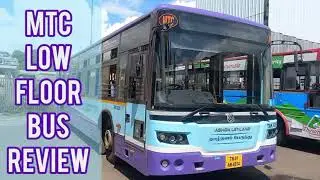low floor MTC bus review tamil சென்னை மாநகர போக்குவரத்து கழக தாழ்தள தொகுத்து பேருந்து