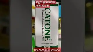 ## catone spray ##vetnary