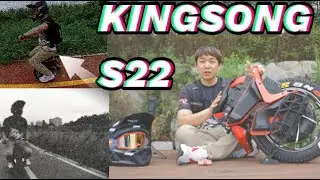킹송S22 시승기 킥보드 처럼 앉자 타봤습니다! 승차감 대박 #테슬라4 국내1호 언박싱 예고