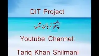 DIT Project in Pashto Part-1