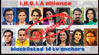 I.N.D.I.A alliance blacklist tv anchors/ Sumant_Kumar