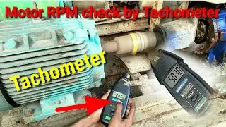 Motor RPM Check By Tachometer | Tachometer | RPM | Tachometer  Work