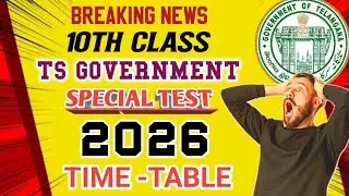 🔥BREAKING NEWS | 10th Class SPECIAL TEST | TIME-TABLE | Dates..Time...