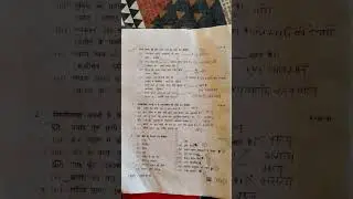 25 February 2025 Hindi paper solution 💯👍!! #Hindi #papersolution #hindi #Mpboard #2025solution