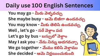 telugu to english 100 sentences day 32 | spoken english