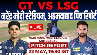 GT vs LSG 64th IPL Match Pitch Report, Narendra Modi Stadium Pitch Report, Ahmedabad Pitch Report