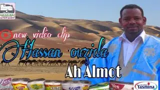 فيديو كليب رايس حسن اوزيدا أح الموت
