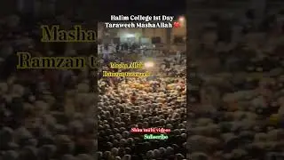 Masha Allah Halim college Ramzan taraweeh #ramadan #taraweeh #shorts #mubarak #trending #mashallah