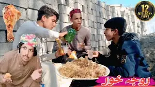 Roja khor || Pastho New Funny Video By Turangzai Vines 2025 #tutigullvines