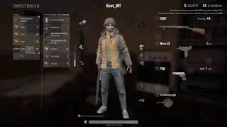 РАЗОБЛАЧЕНИЕ ЧТЕРА #PUBG (от меня и дед кам) EU/Solo FPP/05/янв/2018