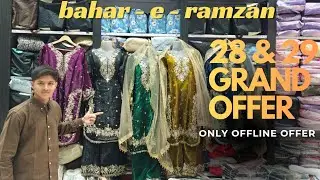 Ramzan 2026 Wholesale Dhamaka! 🌙 Biggest Offline Sale on Ladies Suits!! 👗 Wholesale Grand Offer 🔥!