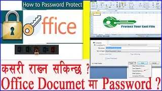 How to Set Password  MS Word, Excel, PowerPoint