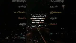 #Quotes #Sad quotes............ #Sorry- Sometimes its not worthy....Tamil WhatsApp status