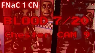 Blood 7/20 No Timer Chester CAM 9 - FNaC 1 Custom Night (Même en Blood Mode tu ne bougeras pas !!!)