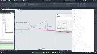 19 Создание меток углов на виде профиля в Civil 3D