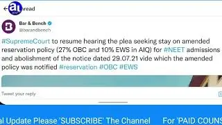 #neetpg2021| NEET PG 2021 Counselling Postponed Again by SupremeCourt