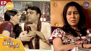 Priya is in a bad state remembering Ram's old memories | Ep 260 | Bade Achhe Lagte Hain TV Serial...
