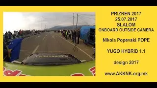 PRIZREN NIKOLA POPEVSKI-POPE 25 07 2017, YUGO 1.1 hybrid, SLALOM, Onboard OUTSIDE Camera