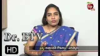 Dr. ETV | Unwanted hair - Solutions | 30th August 2017 | డాక్టర్ ఈటివీ