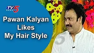 Pawan Kalyan Likes My Hair Style - Comedian Narra Srinu | Telugu News | TV5 News