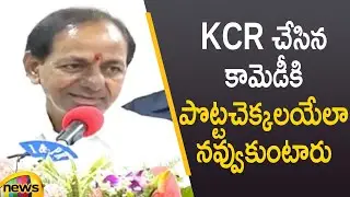 CM KCR Funny Jokes In Public Meeting At Siddipet | #HarishRao | #KCRSiddipetTour | Mango News