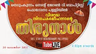 THIRUNAAL LIVE DAY 1