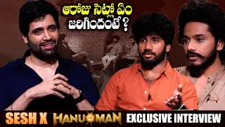 Adivi Sesh Interview With Hanuman Movie Team | Prashanth | Teja Sajja | SESH X HANUMAN || Bullet Raj