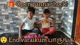 🎁 Open panna shock!😲 End varaikum பாருங்க! #giftboxreveal #gift #kids #funny